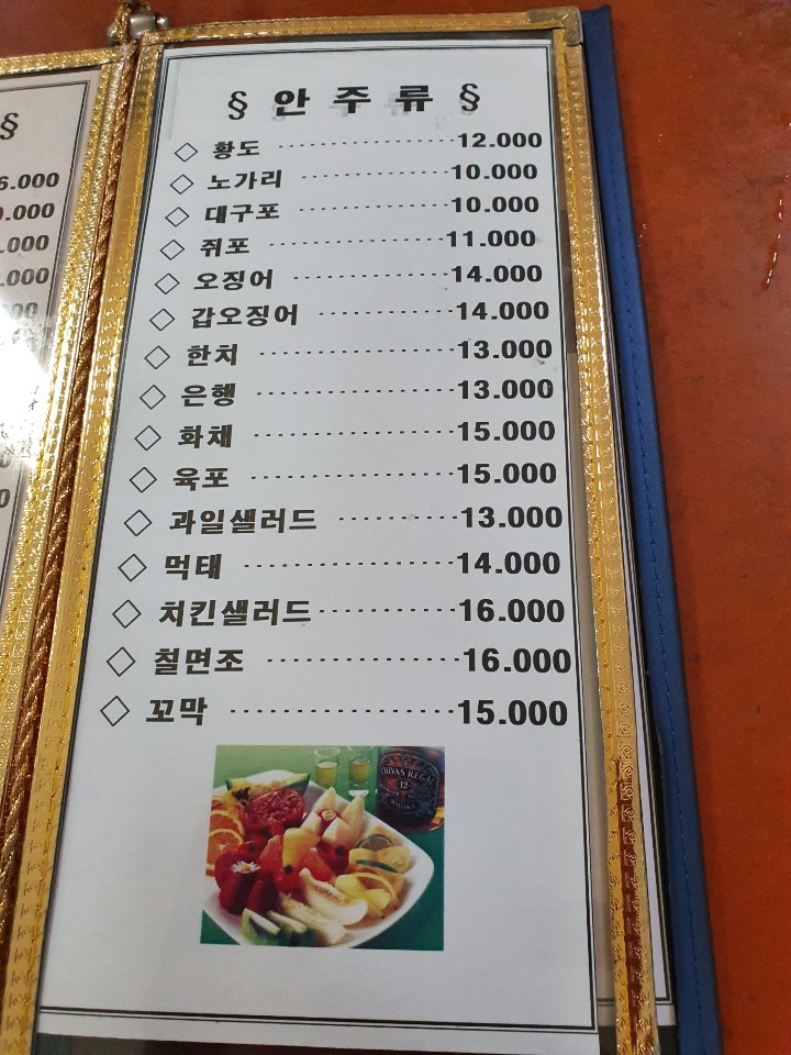 퀸호프
