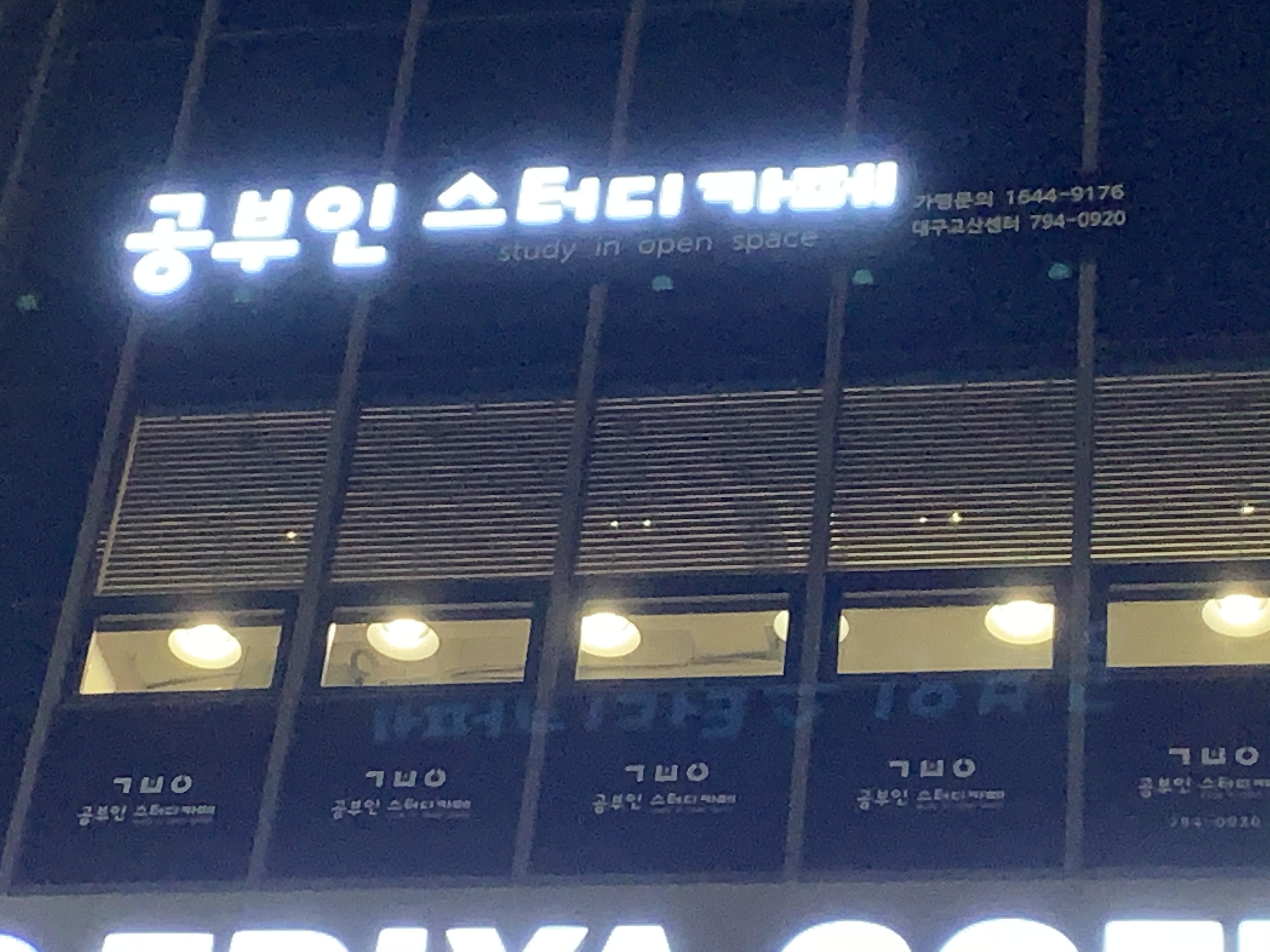 업체사진