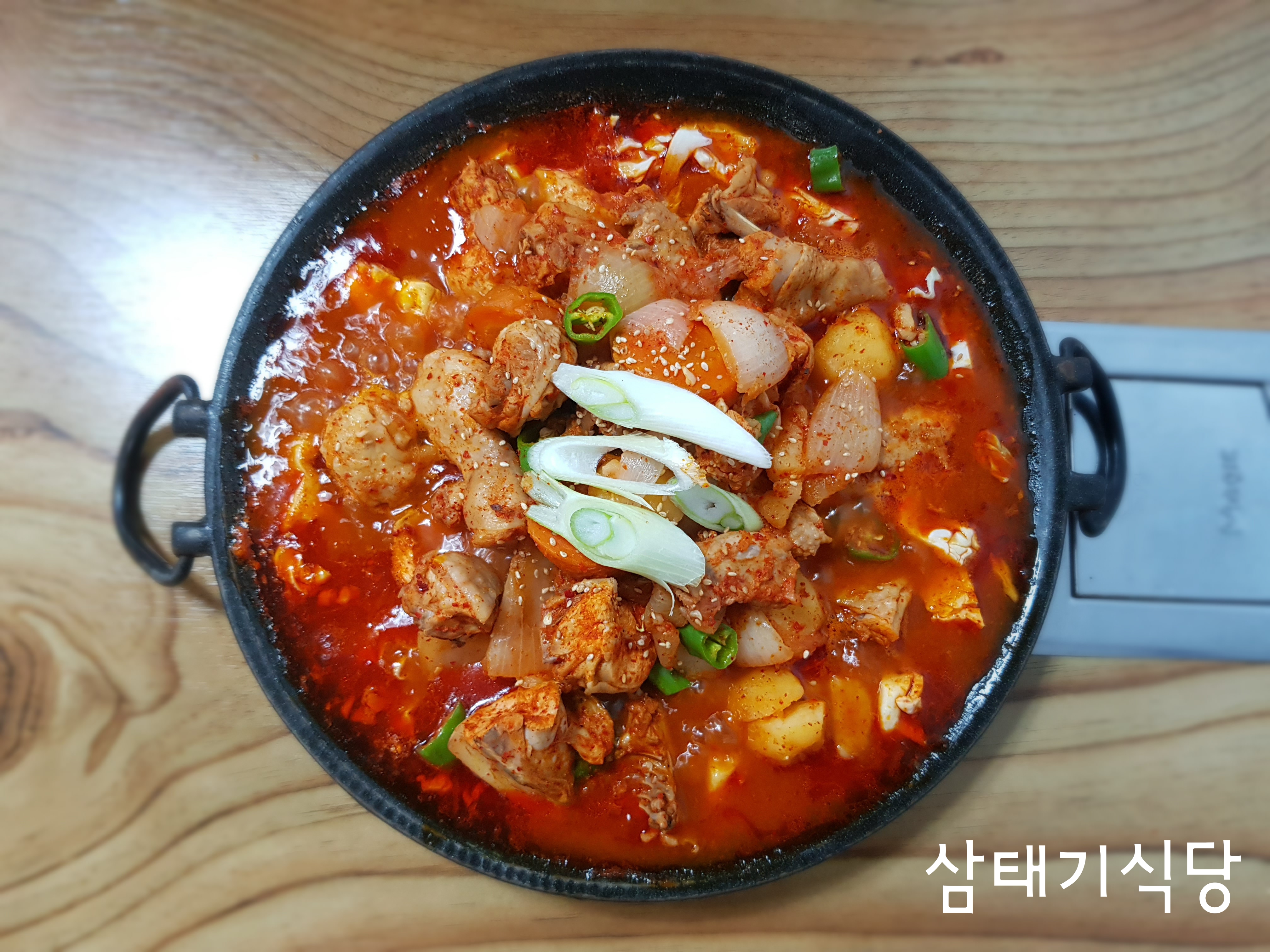 삼태기식당