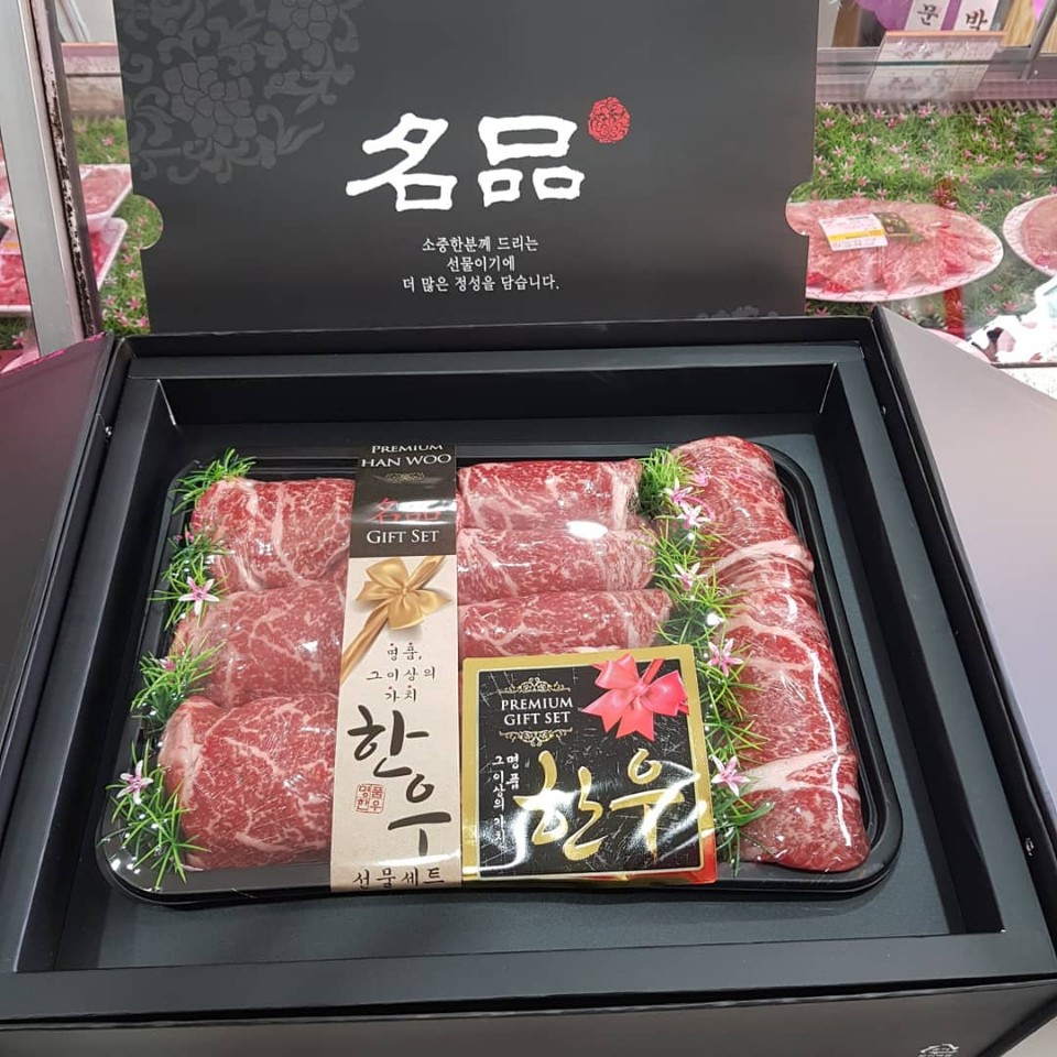 명품정육점