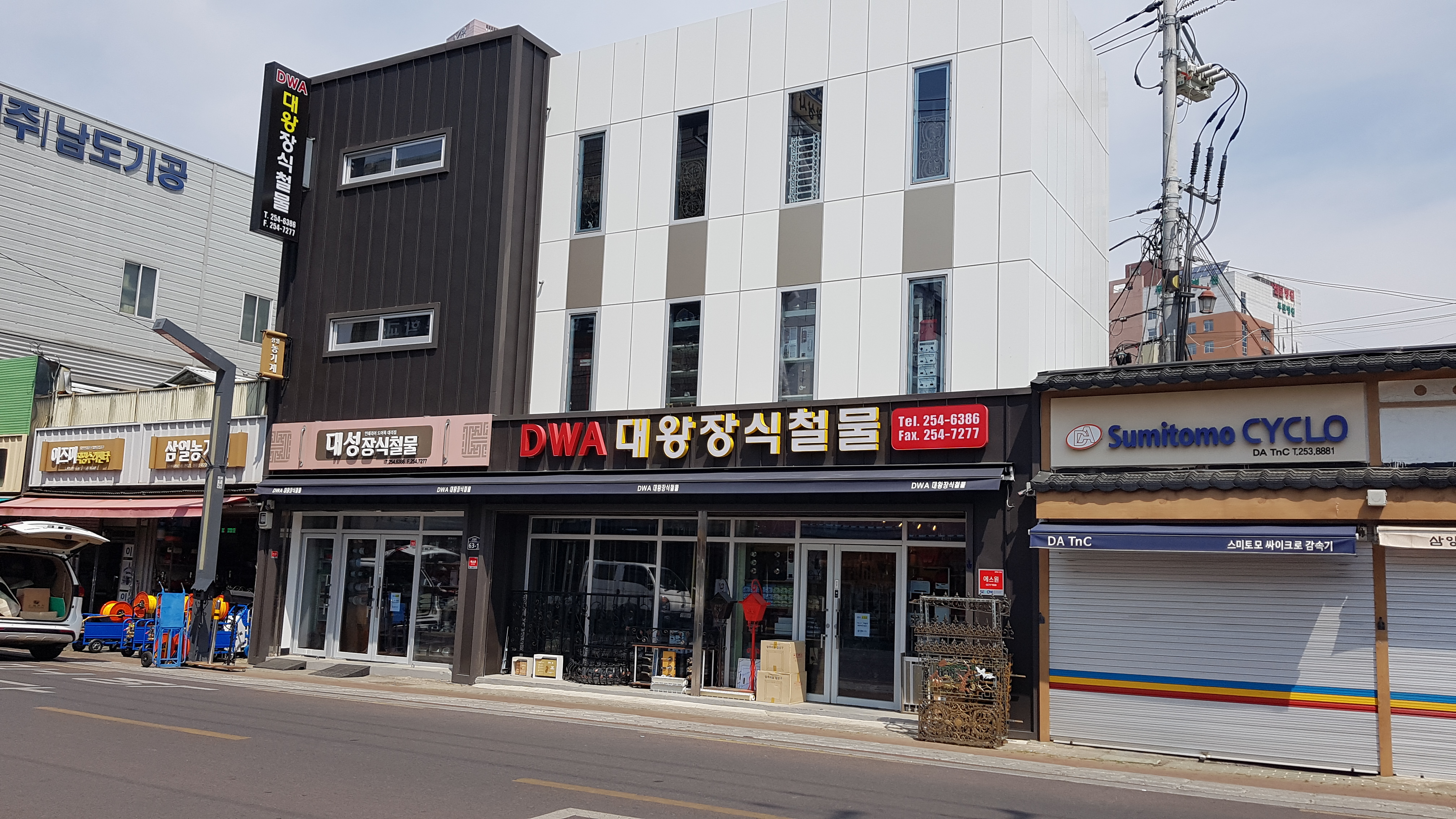 대왕장식철물