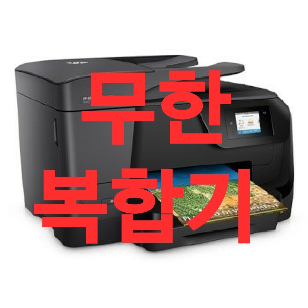 유성OA렌탈솔루션