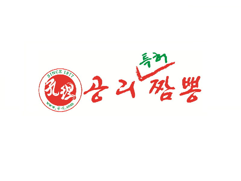 24시 공리 훠궈&짬뽕 청담점