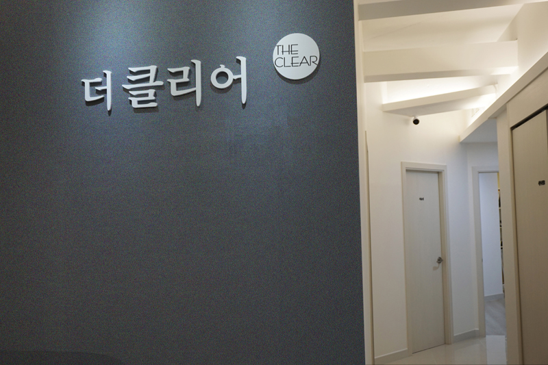더클리어의원 대표 이미지