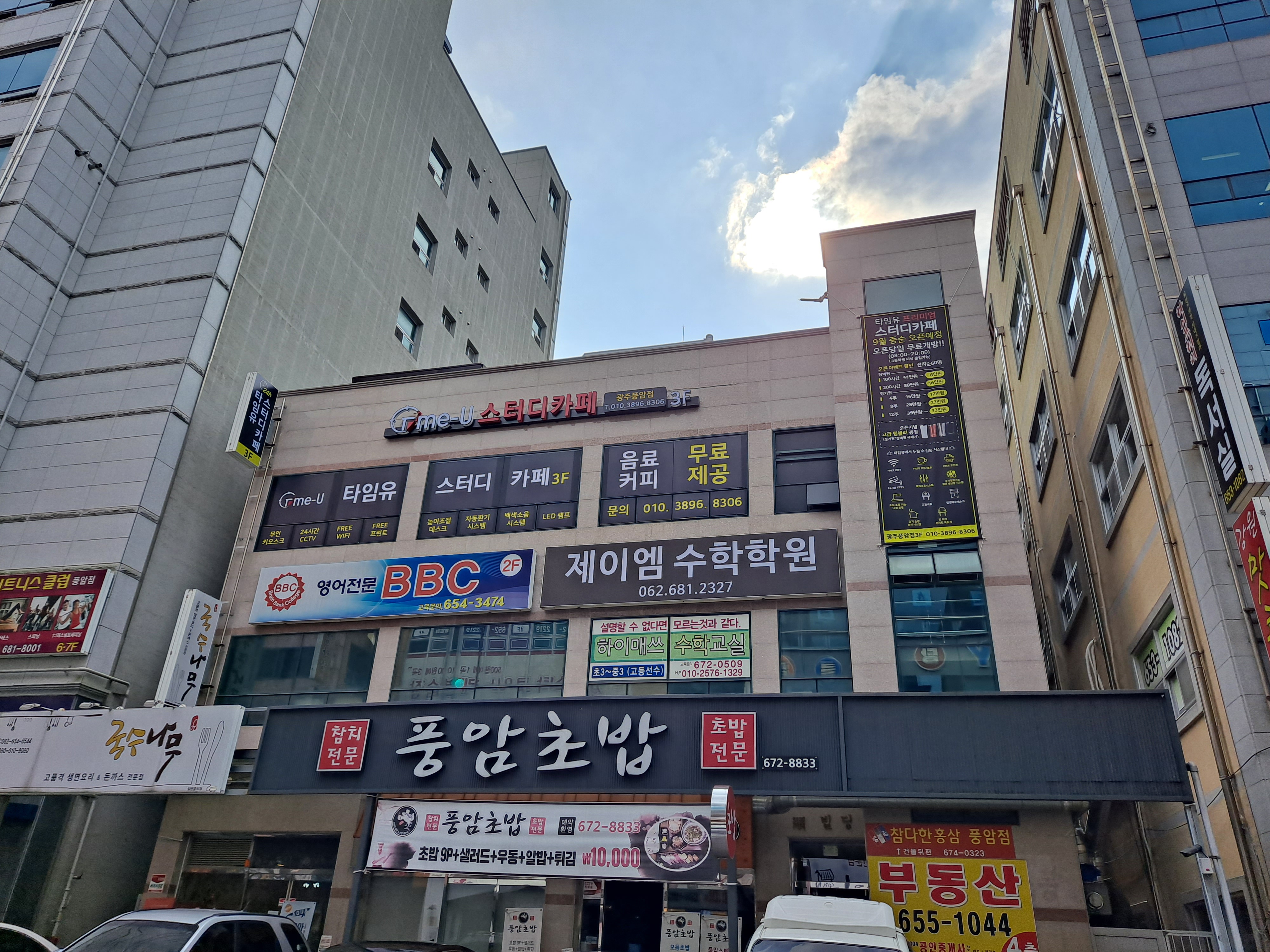 업체사진
