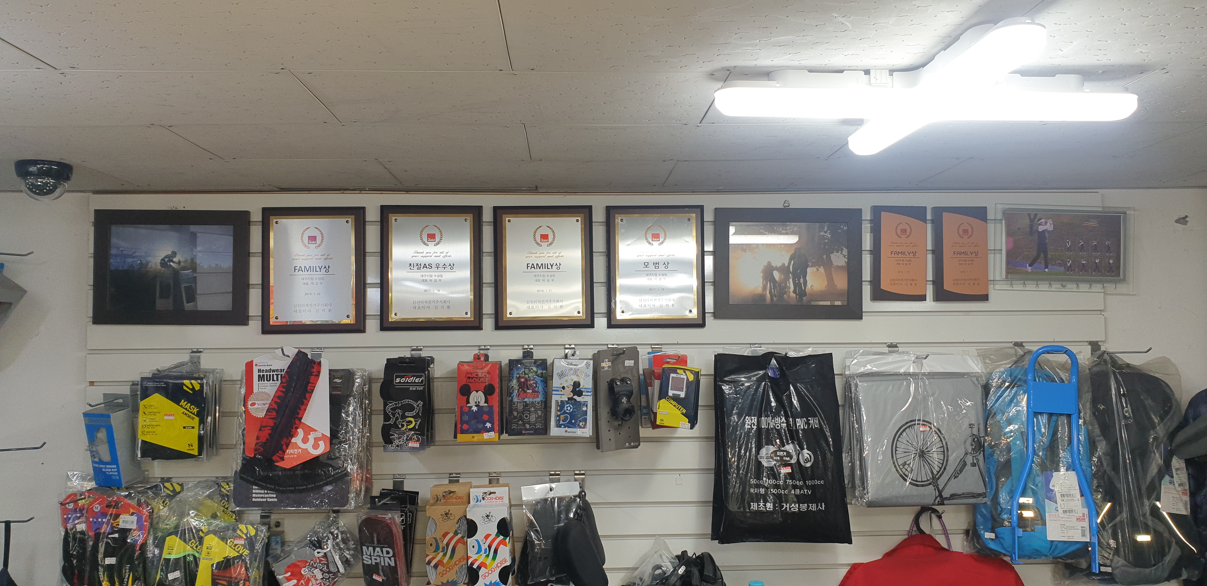 삼천리자전거 수성점 대표 이미지