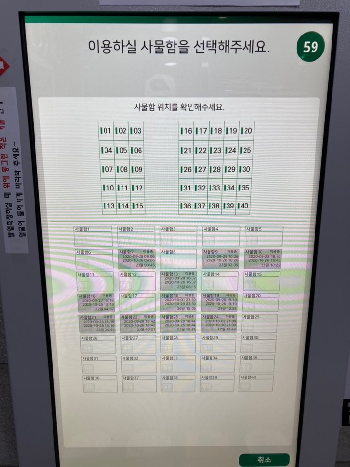 업체사진