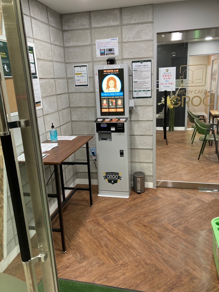 업체사진