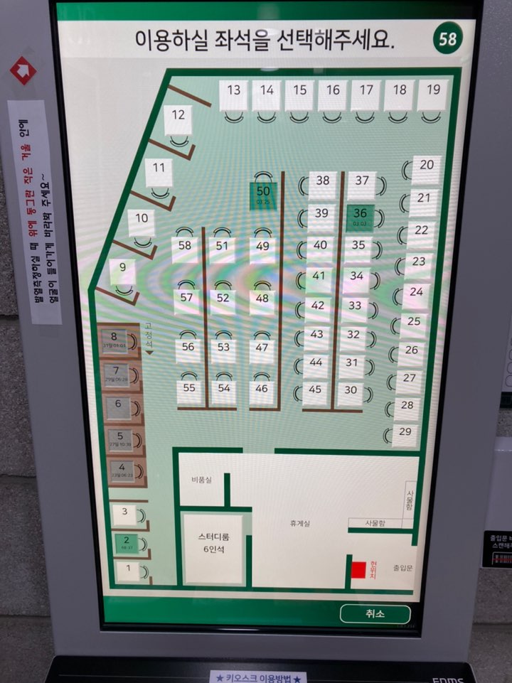 업체사진
