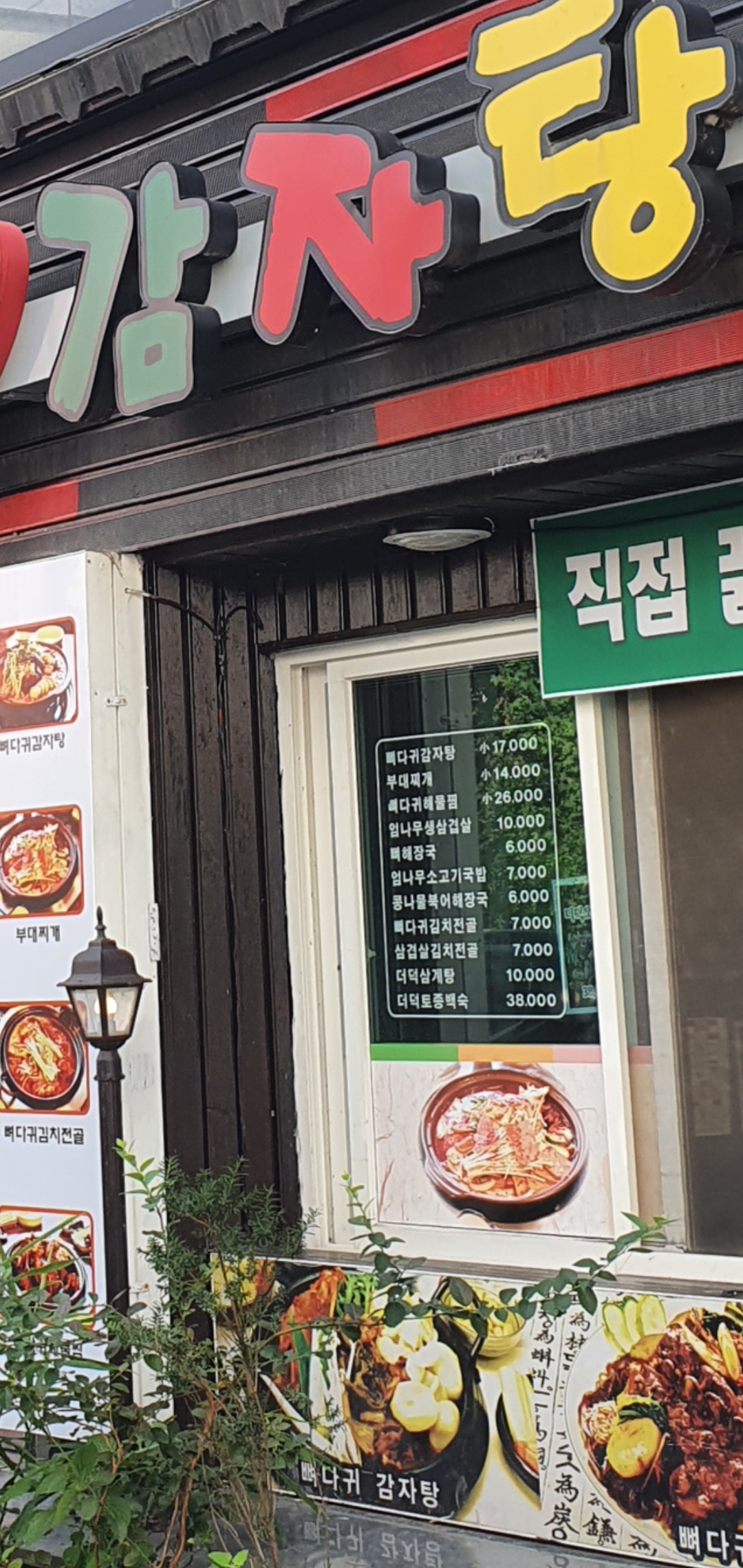 요약 정보 이미지
