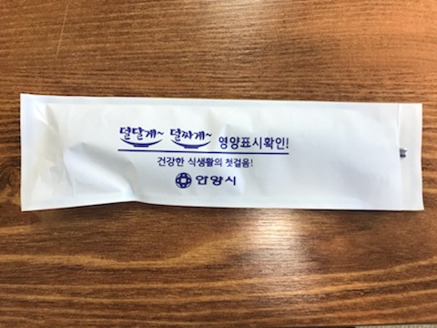 설악명품추어탕