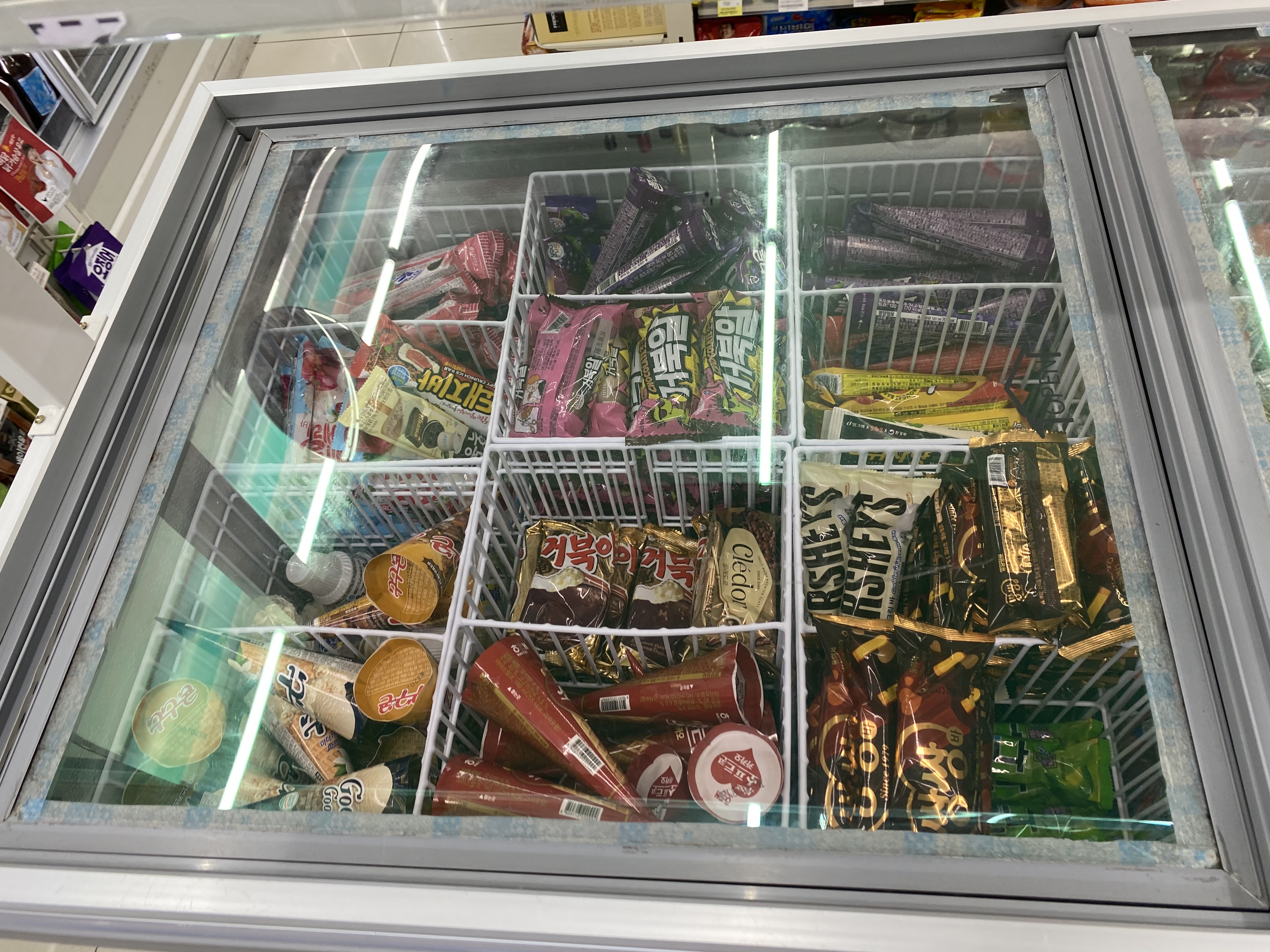 으뜸아이스크림할인점