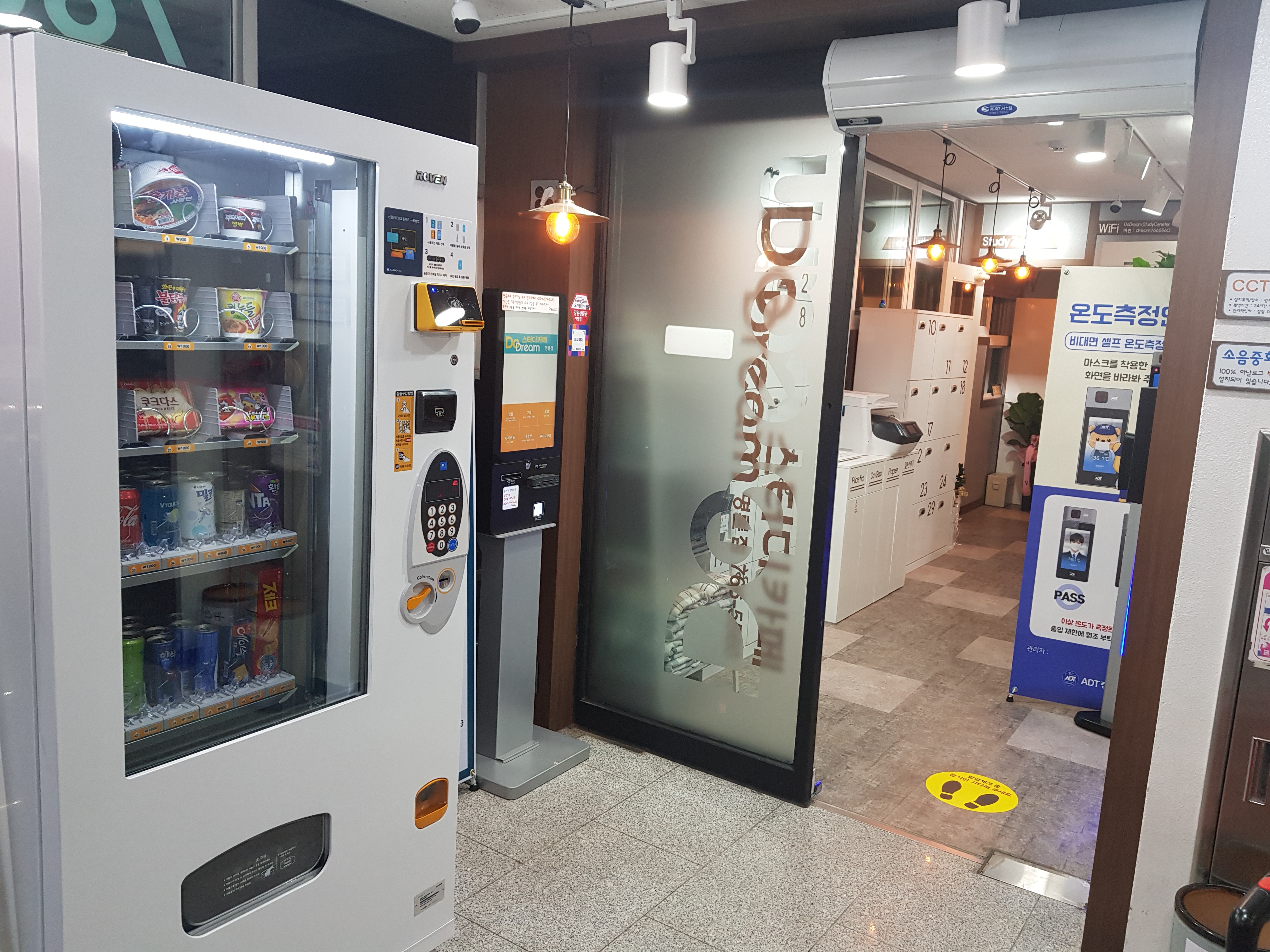 업체사진