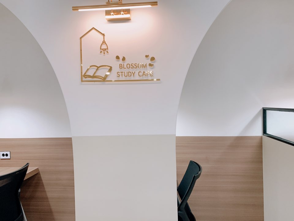 블라썸스터디카페 대표이미지