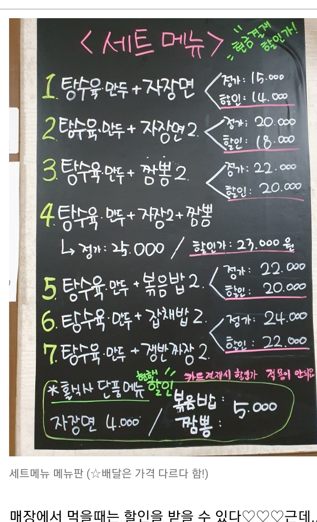 명성루