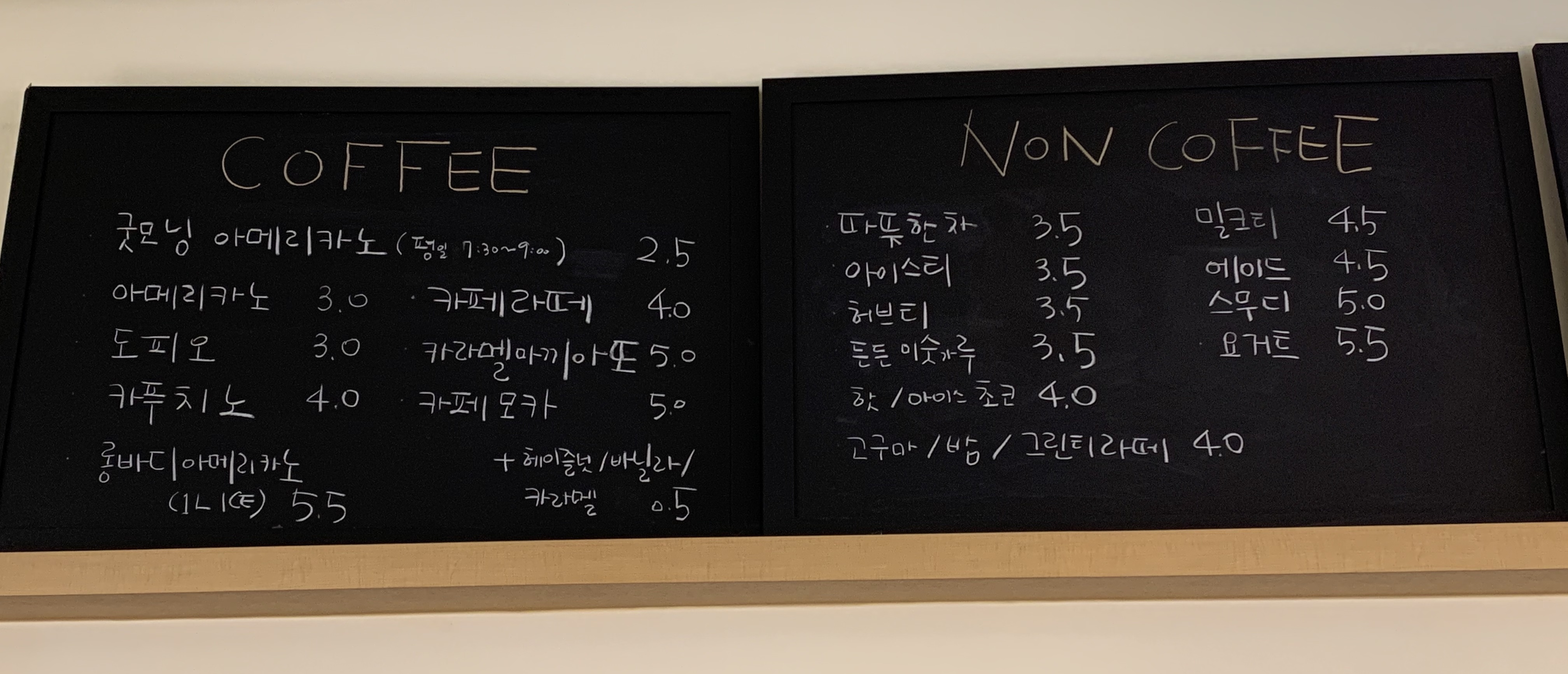 카페작은쉼표