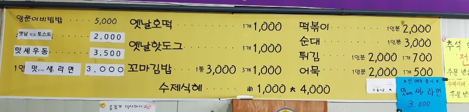 맛있는세상