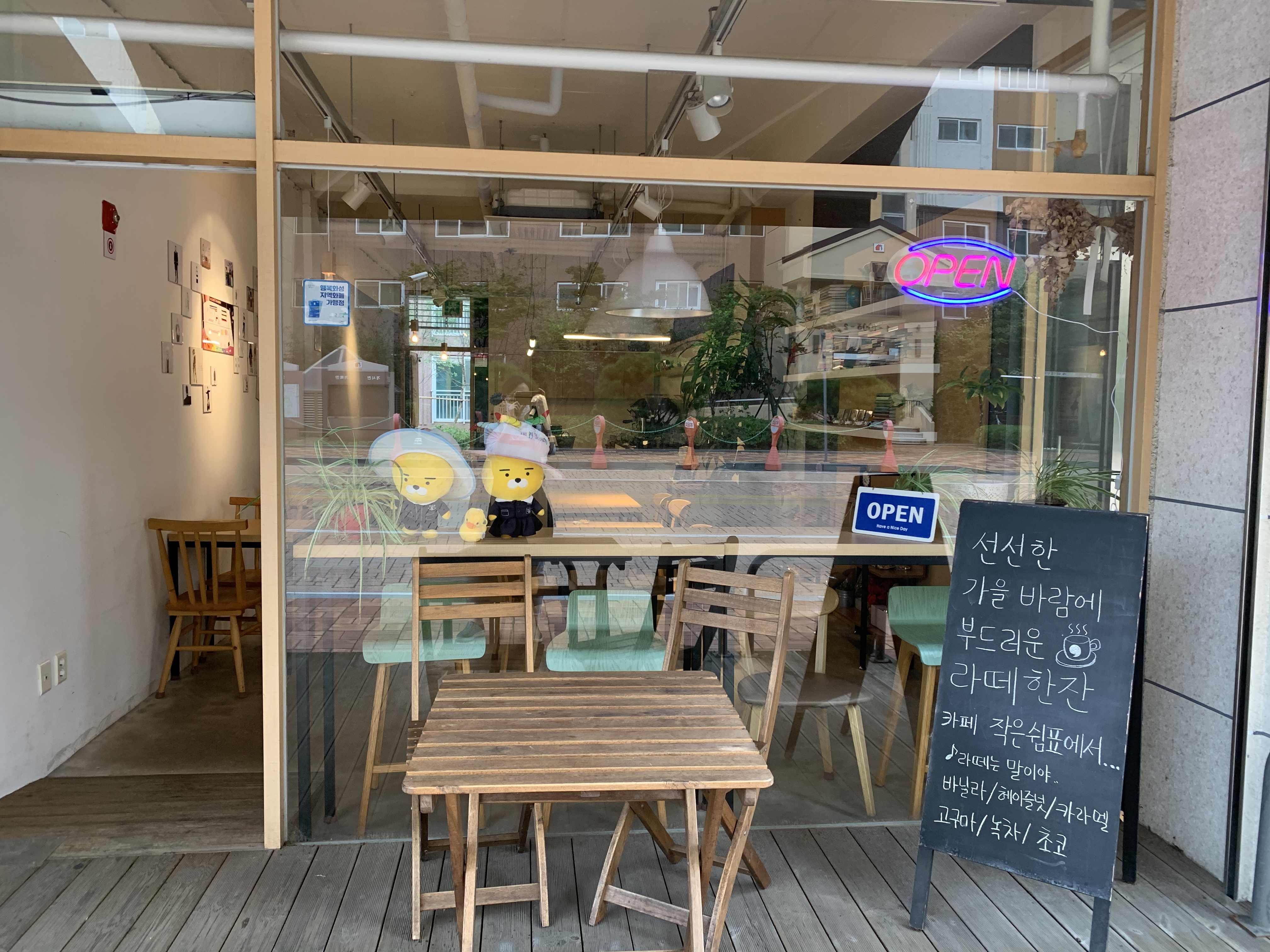 카페작은쉼표