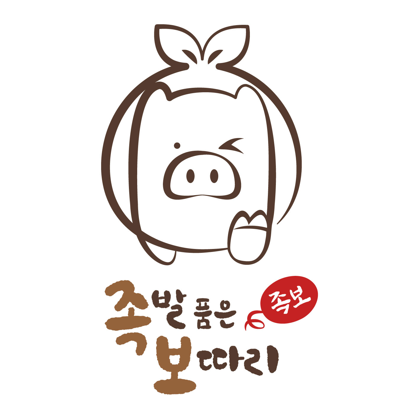 족발품은보따리