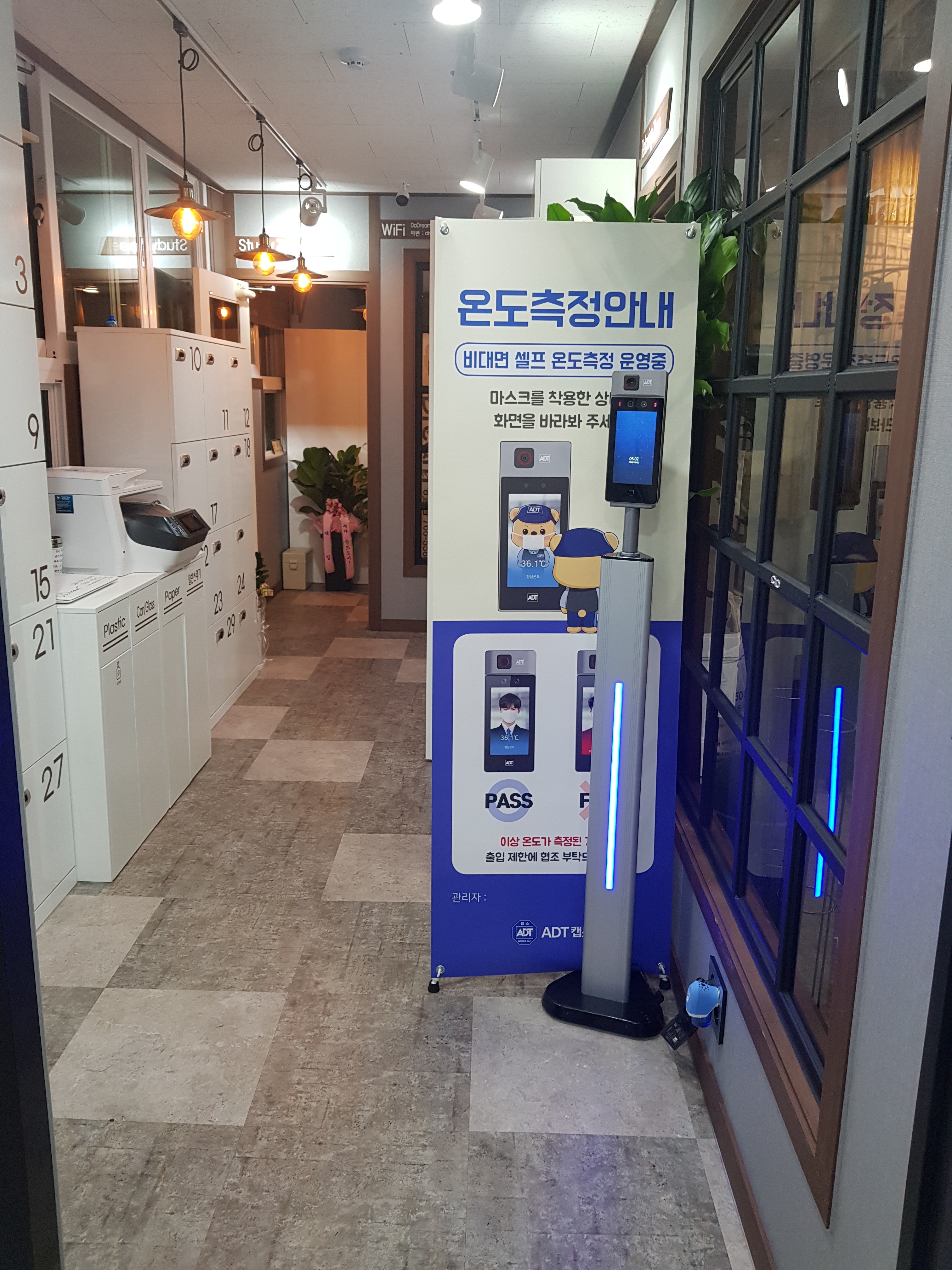 업체사진