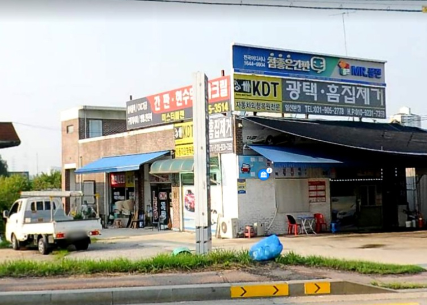 MR플랜