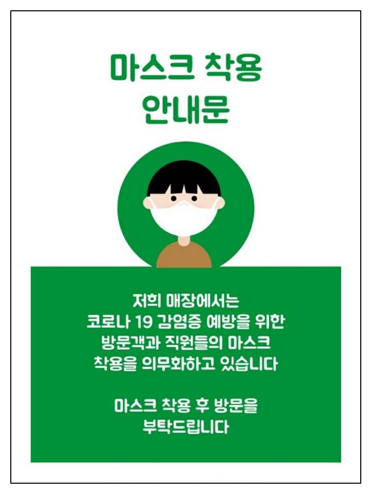 넘버원풋샵