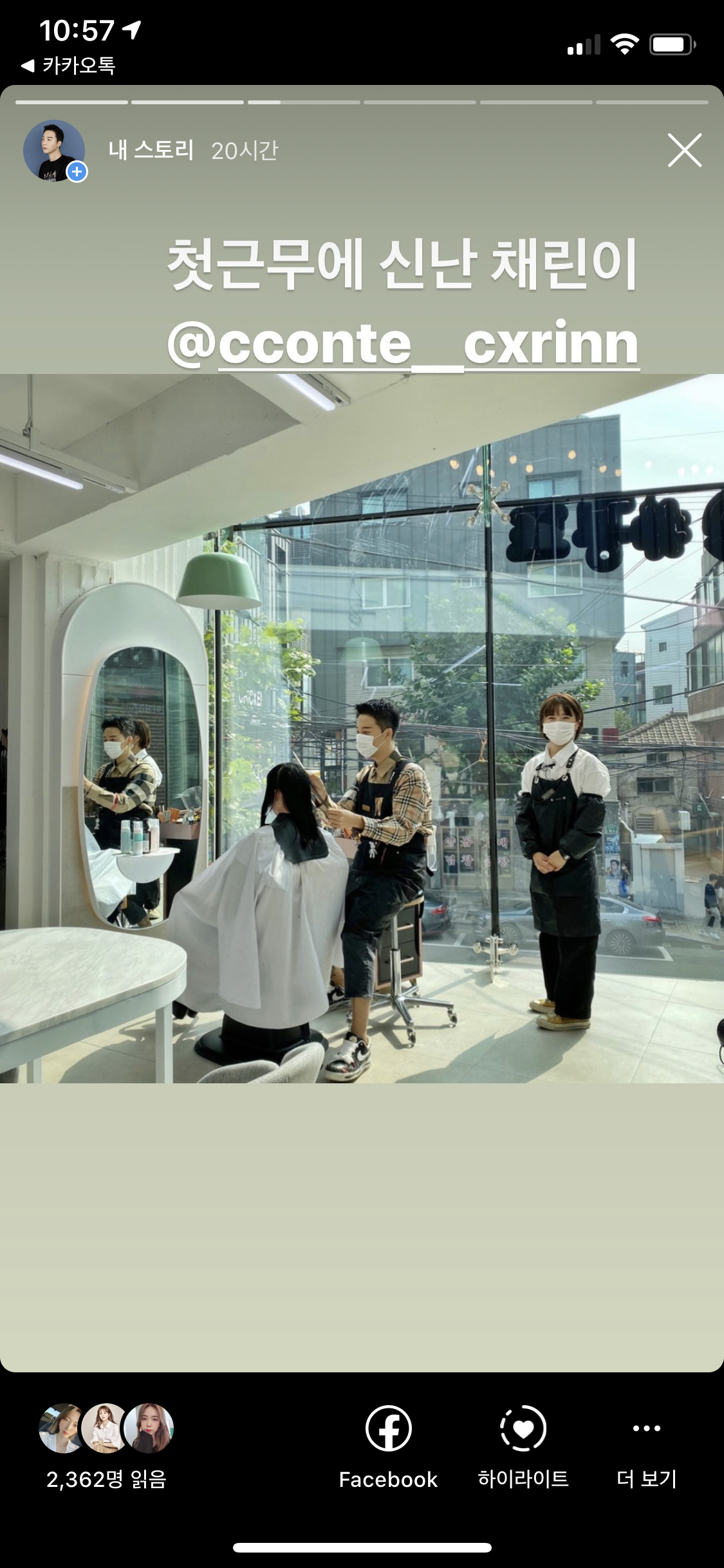 샵꽁뜨 연남 본점