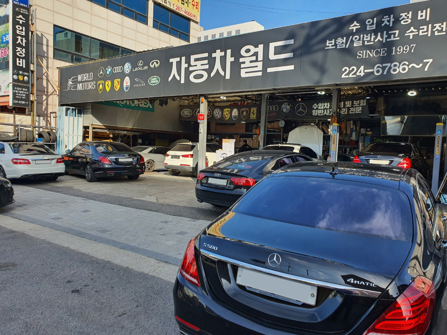 자동차월드