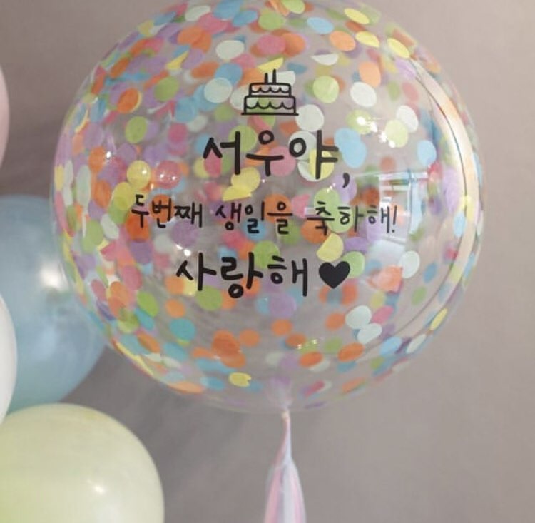 풍선이좋아제주