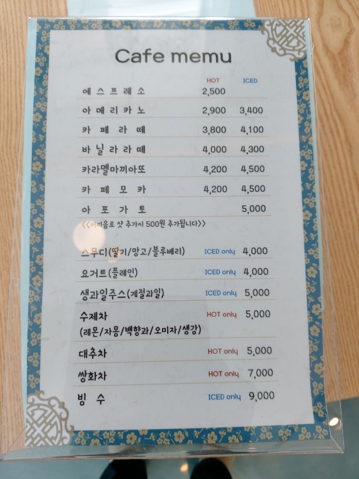 코러스커피 반려동물 동반 카페