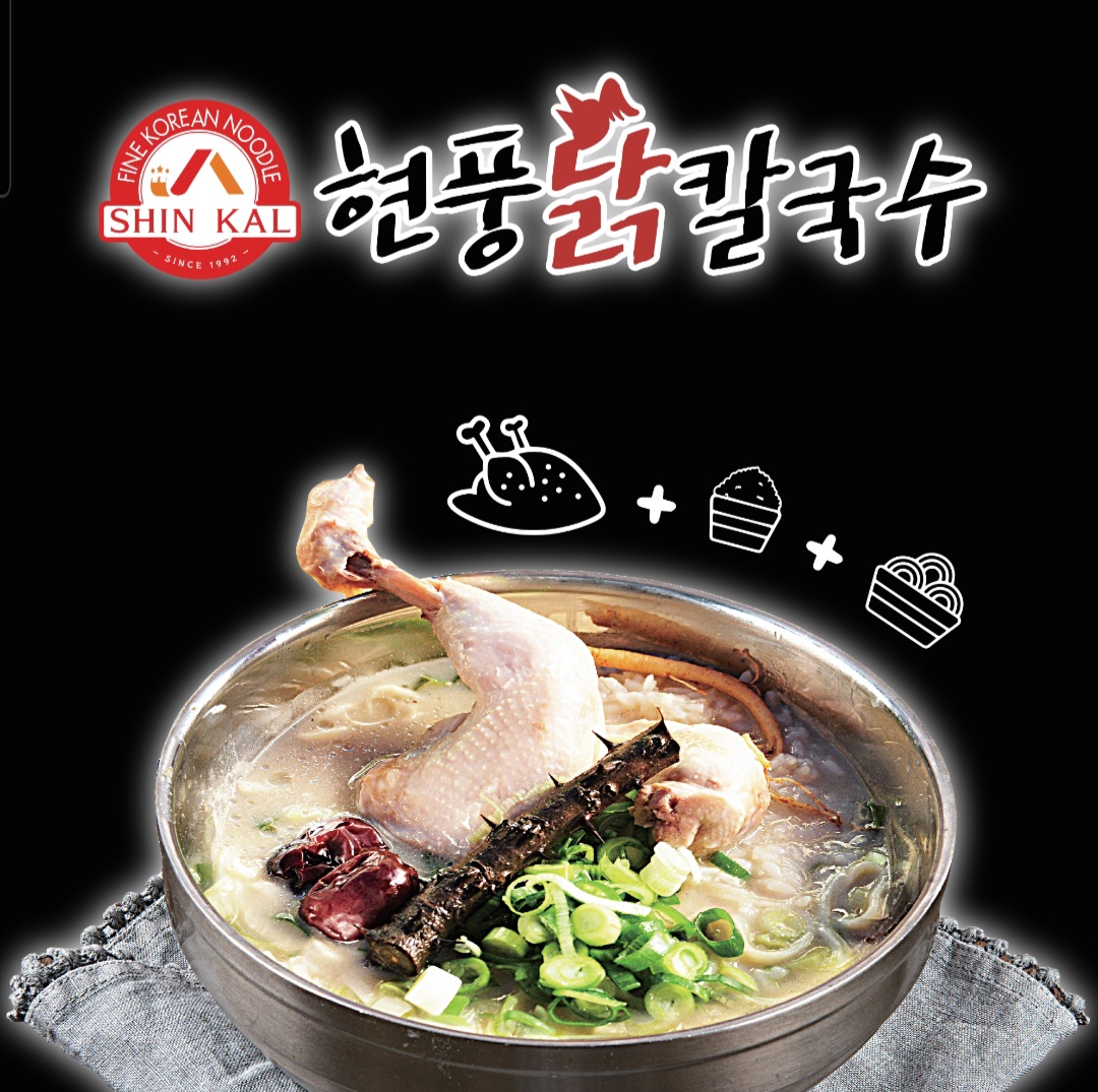 현풍닭칼국수 부산화명점