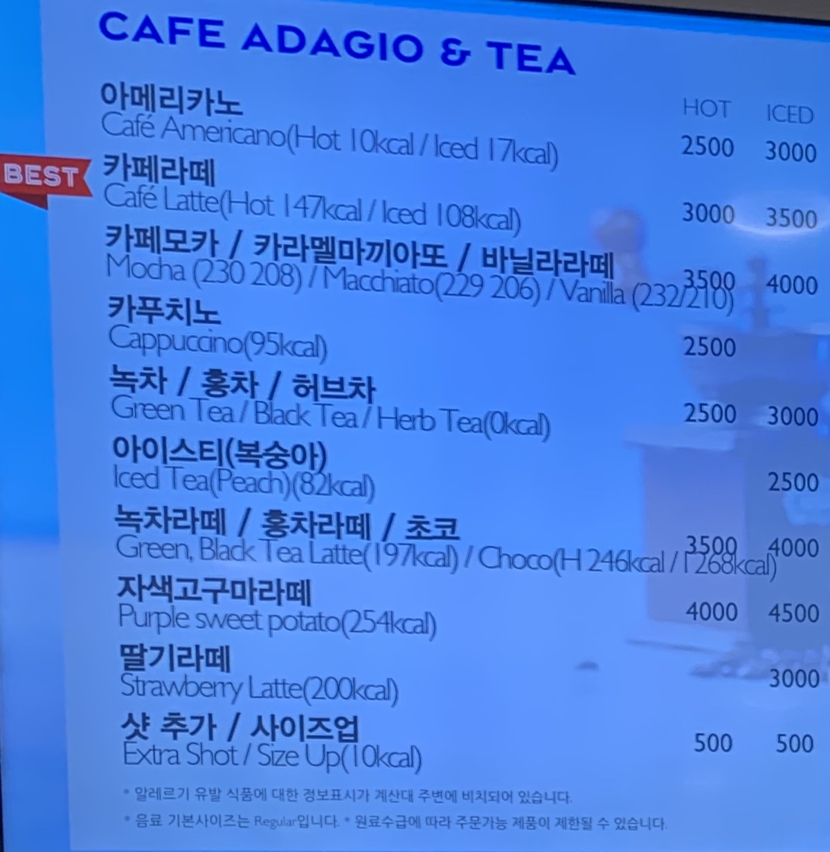 파리바게뜨 대구옥포점