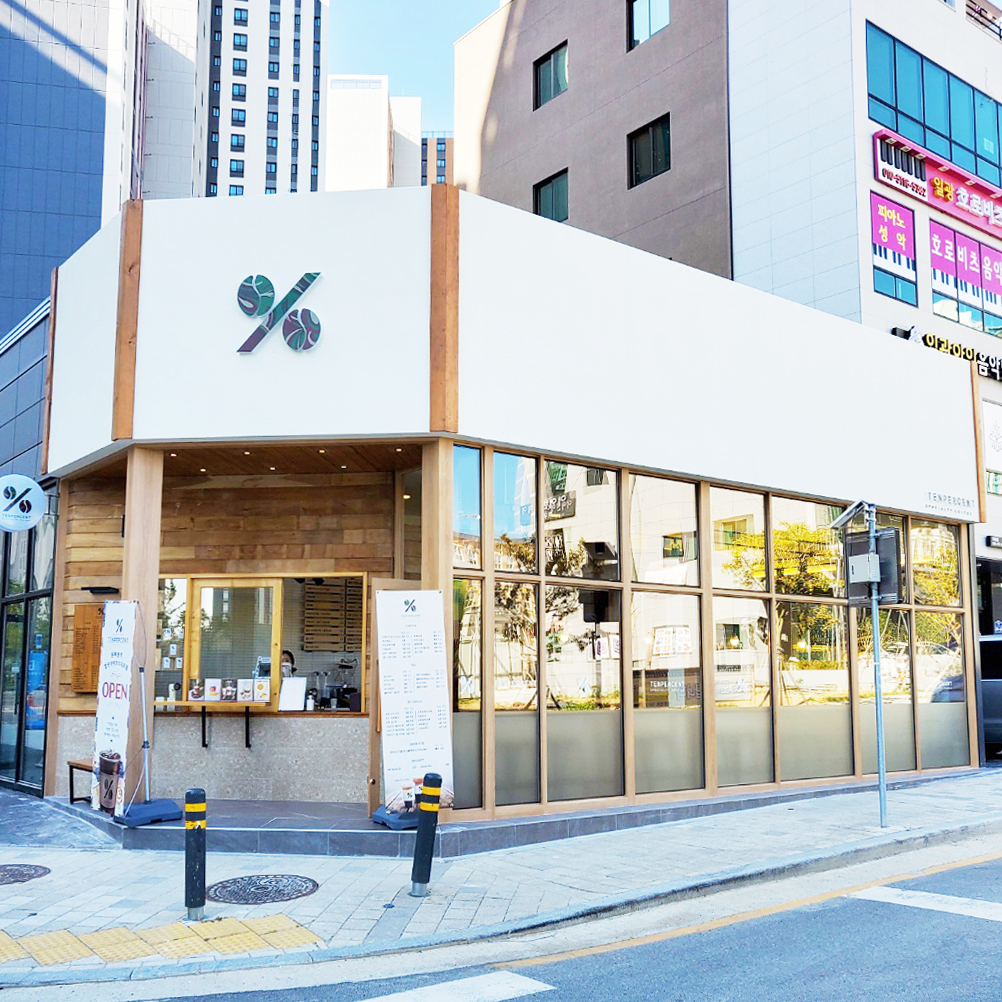 텐퍼센트커피 일광자이푸르지오점