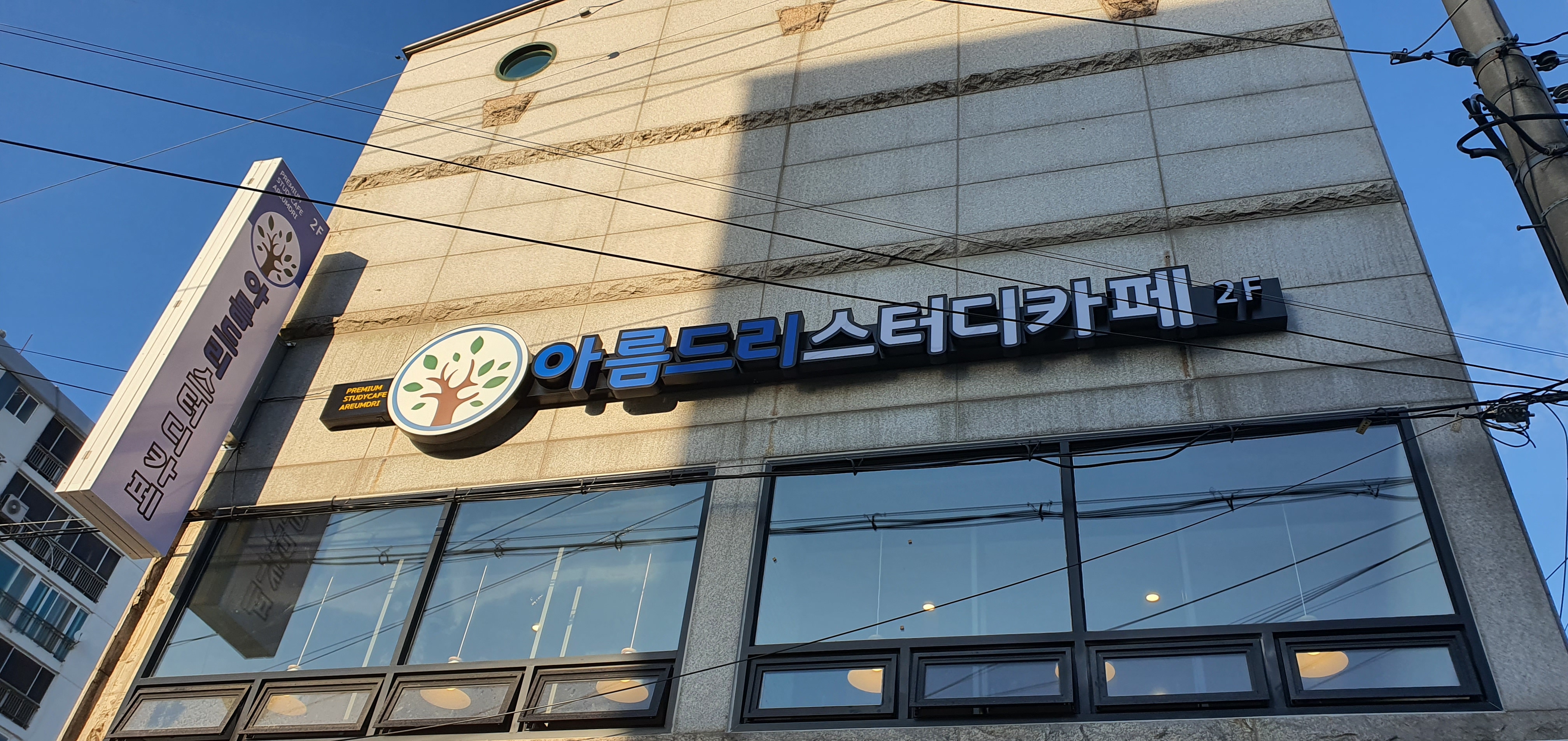 업체사진