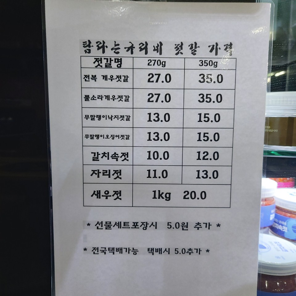 탐라는 규리네
