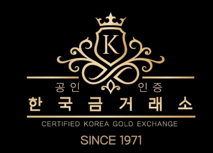 공인인증한국금거래소 본점