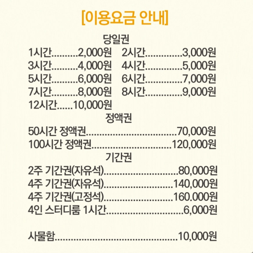 업체사진