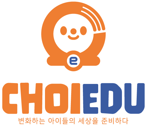 초이에듀