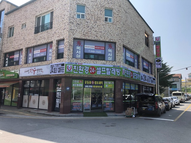 맘스핸즈셀프빨래방 제천장락점