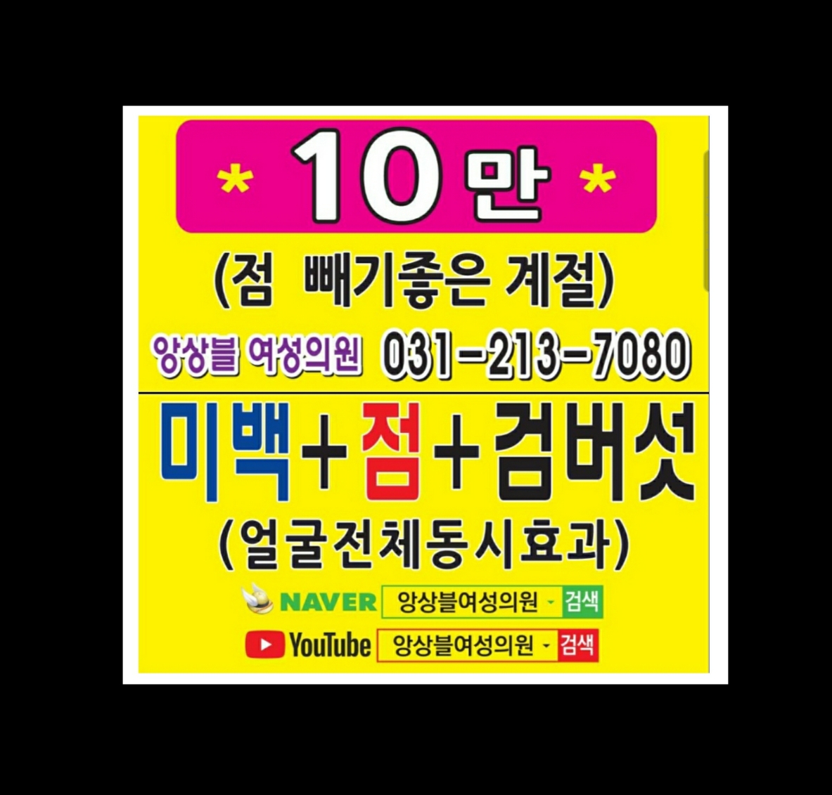 앙상블여성의원 대표 이미지