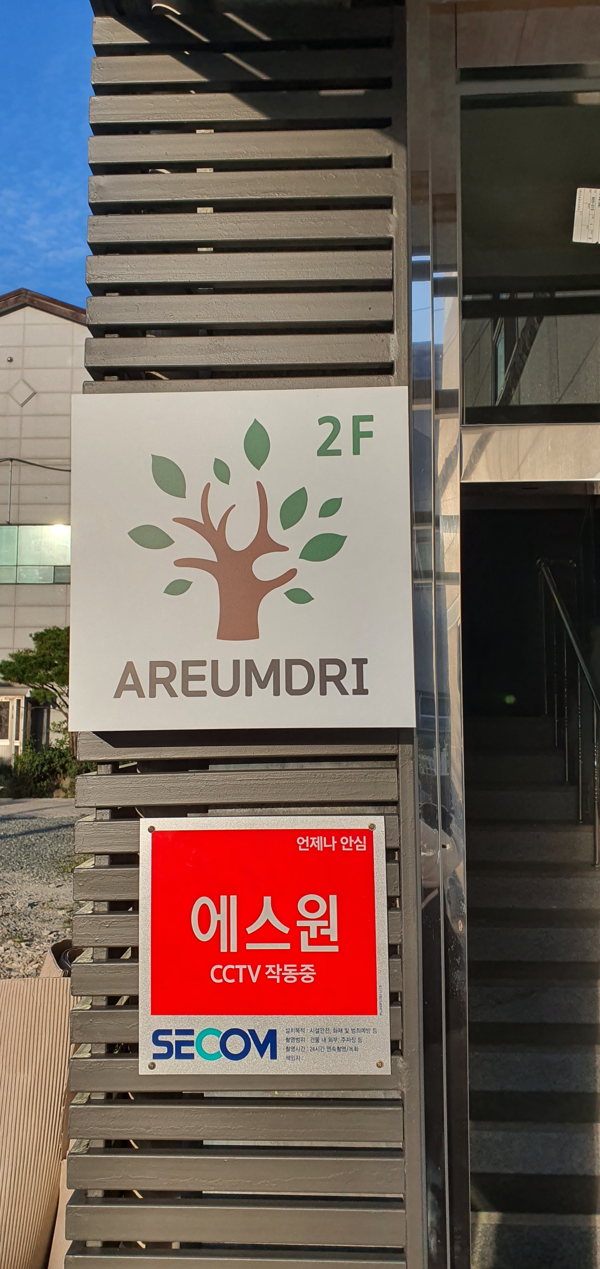 업체사진