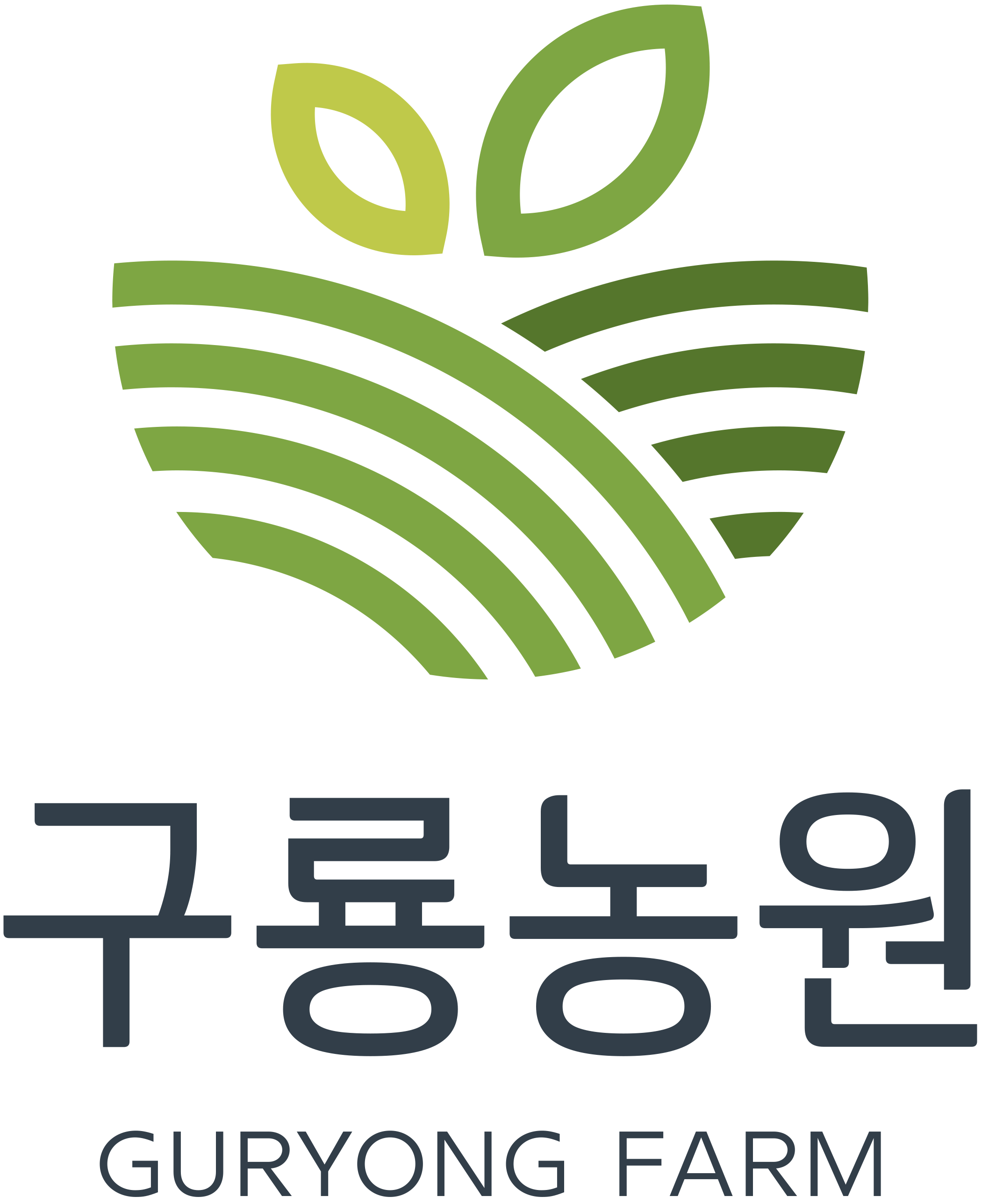 구룡농원