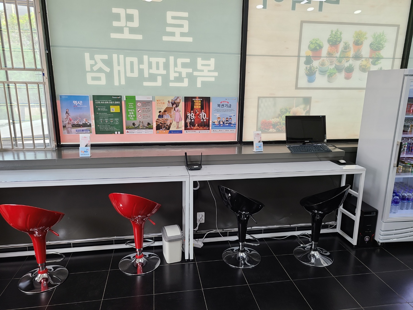 골드러쉬