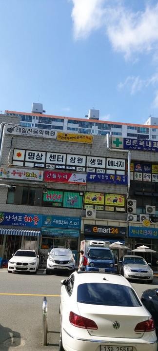 연탄부뚜막에올라간돼지