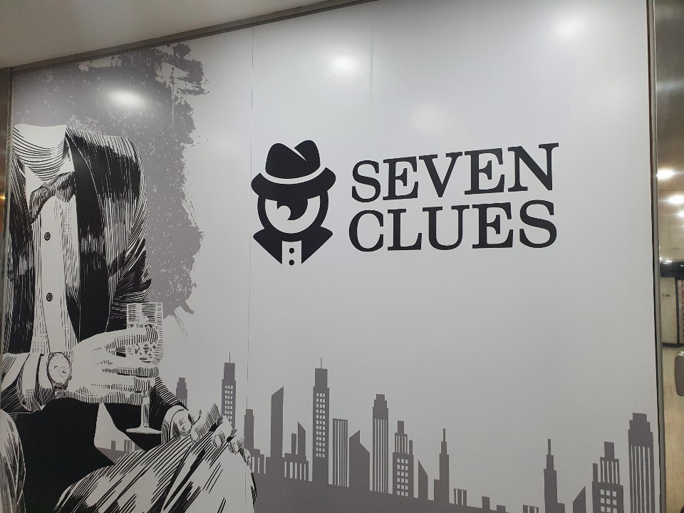 세븐클루스 강남 2호점