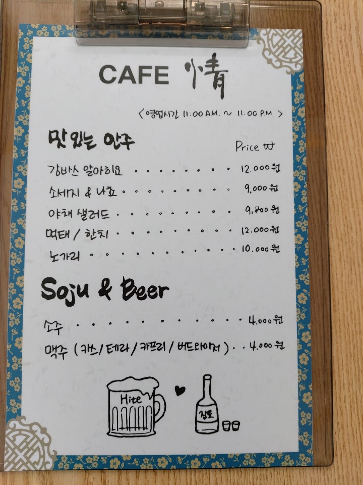 장터커피 3