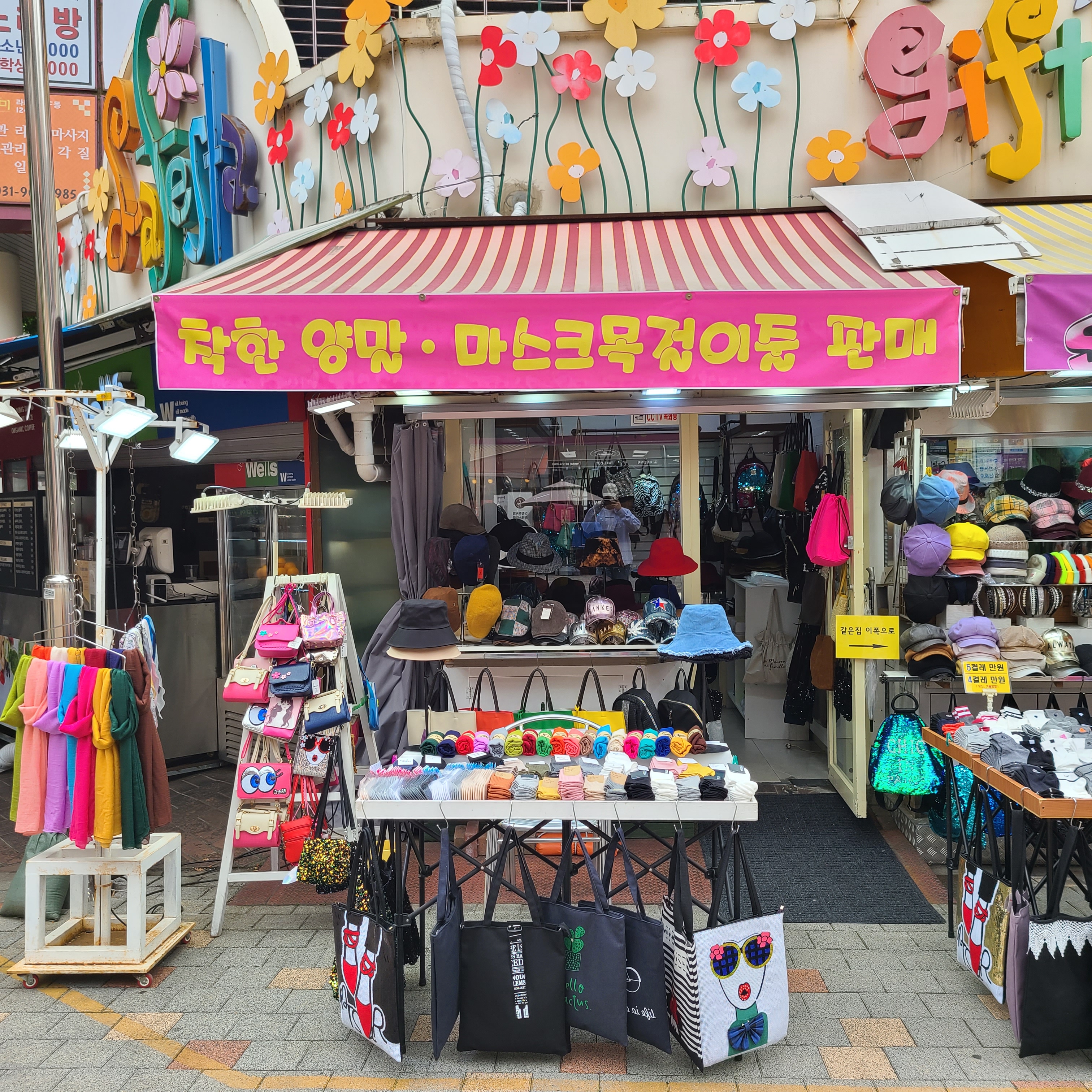 샹그레알 라페스타F동점