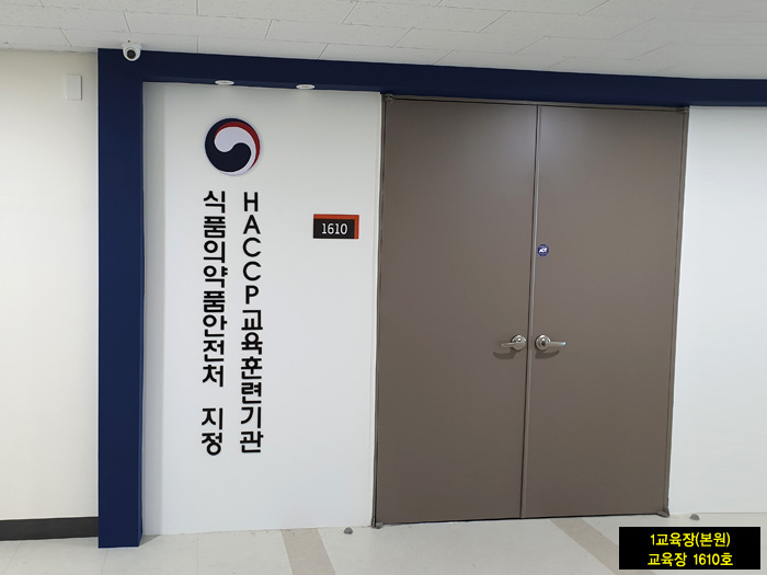 에프엠코리아