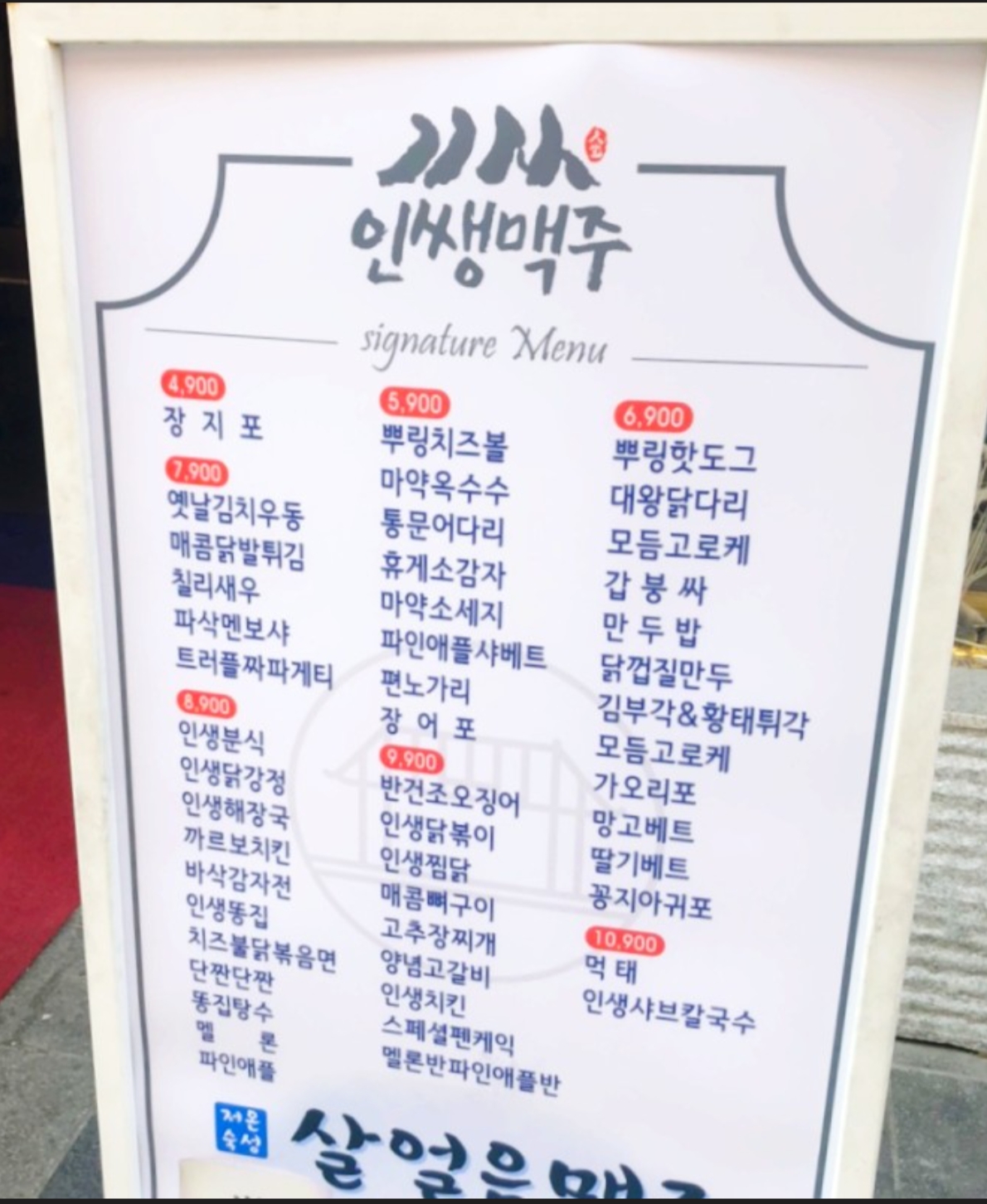 요약 정보 이미지