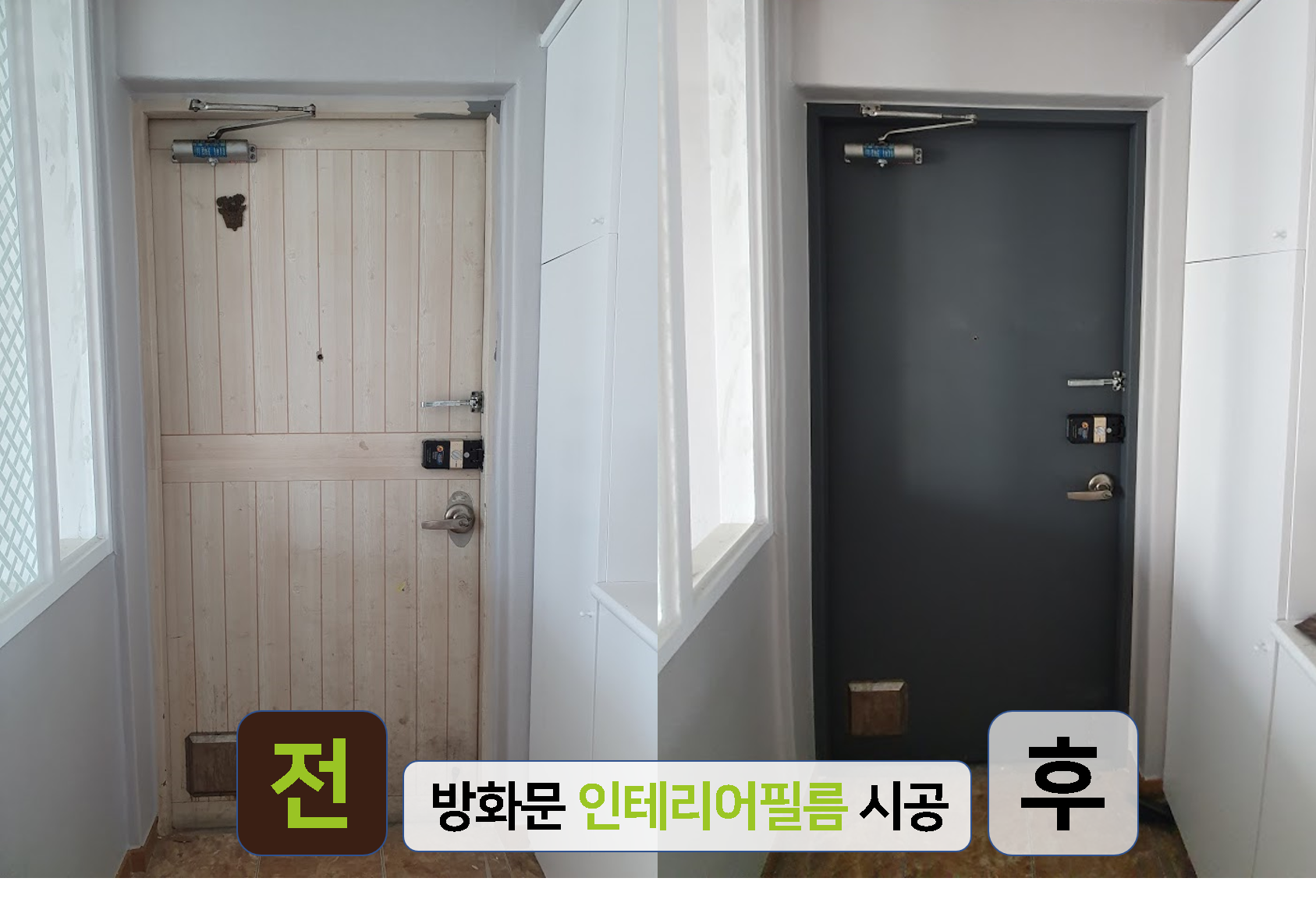 대성인테리어기술학원